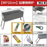 80*24 толстая карта для выпечки духовки+подарок