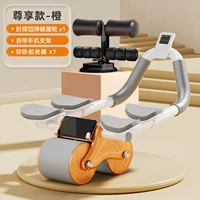 [Комбинированный апельсин] Четыре хронографа длительности локтя+лежа на спине вспомогательный