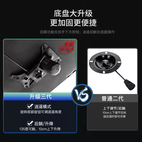 Компьютерное председатель Office Chefic Stuctive Backlift Room Sedentary может лежать на эргономике эргономики эргономики в эргономике, босс -трансферные стулья