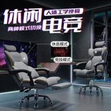 Компьютерные стулья, предоставляющие удобное долгое, сиденье игровое кресло Backsm диван, кресло, кресло, стул, стул, стул, якорь, подъем якоря