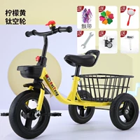 [Титан -эмперское колесо] Повышенное желтое с овощной корзиной+подарочная упаковка