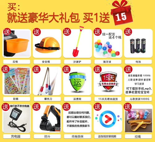 Экскаватор, электрическая большая игрушечная машина с сидением для мальчиков, дистанционное управление