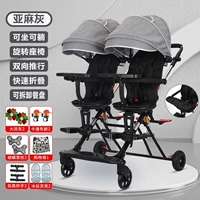 Педали линии золы+одно -клика ротационная шина Большой шина