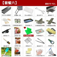 Установить шесть