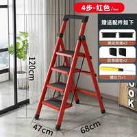 Толстая и высокая красная 4 -ступенчатая лестница