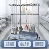 Стойка для швабры из нержавеющей стали для гостиницы, больницы, передвижной инструмент для чистки пола на балконе, стеллаж для хранения на пирсе