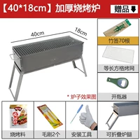 40*19 толстая карта для выпечки духовки+подарок