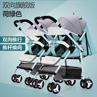 (Двухчастотная флагманская версия) Разборка лотоса зеленой разборки