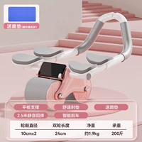 Розовый четыре локоть, поддерживающий колесо живота