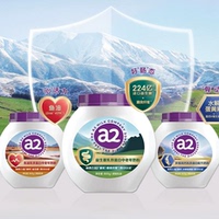 【150/罐】a2乳铁蛋白奶粉紫吨吨礼盒