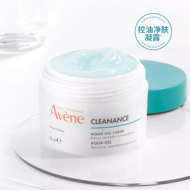 【樊振东同款】雅漾控油净肤保湿露50ml