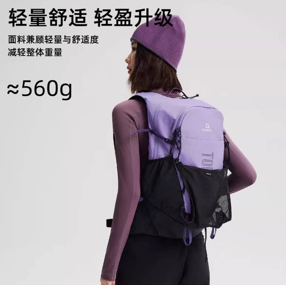 探路者户外徒步双肩背包25升