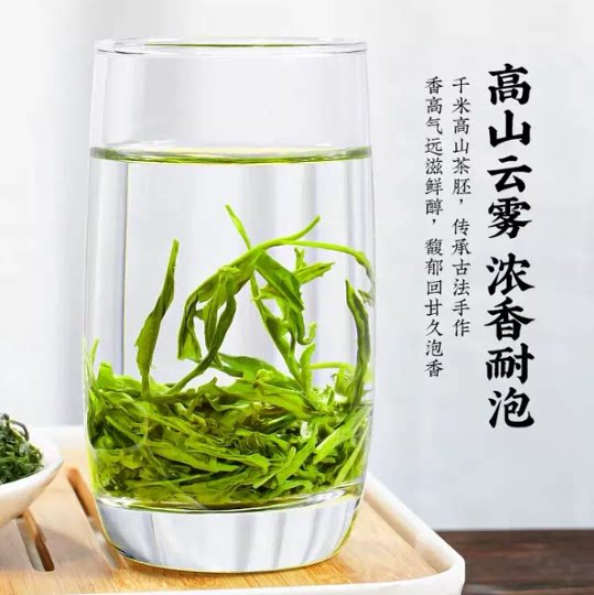 送礼茶叶礼盒装新绿茶高级高档送礼品过节送长辈送领导80g 档送实拍商品图
