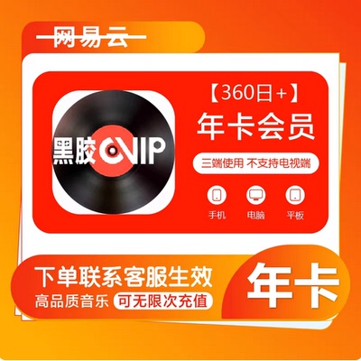 【电子折扣】W粉丝福利12