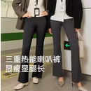 MissWiss女冬季加绒显瘦微喇瑜伽裤