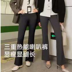 MissWiss女冬季加绒显瘦微喇瑜伽裤