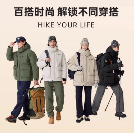 诺诗兰男女保暖防风鹅绒羽绒服