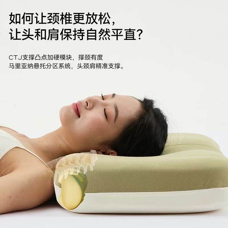 MedChiro金脊健脊美枕护颈枕记忆棉