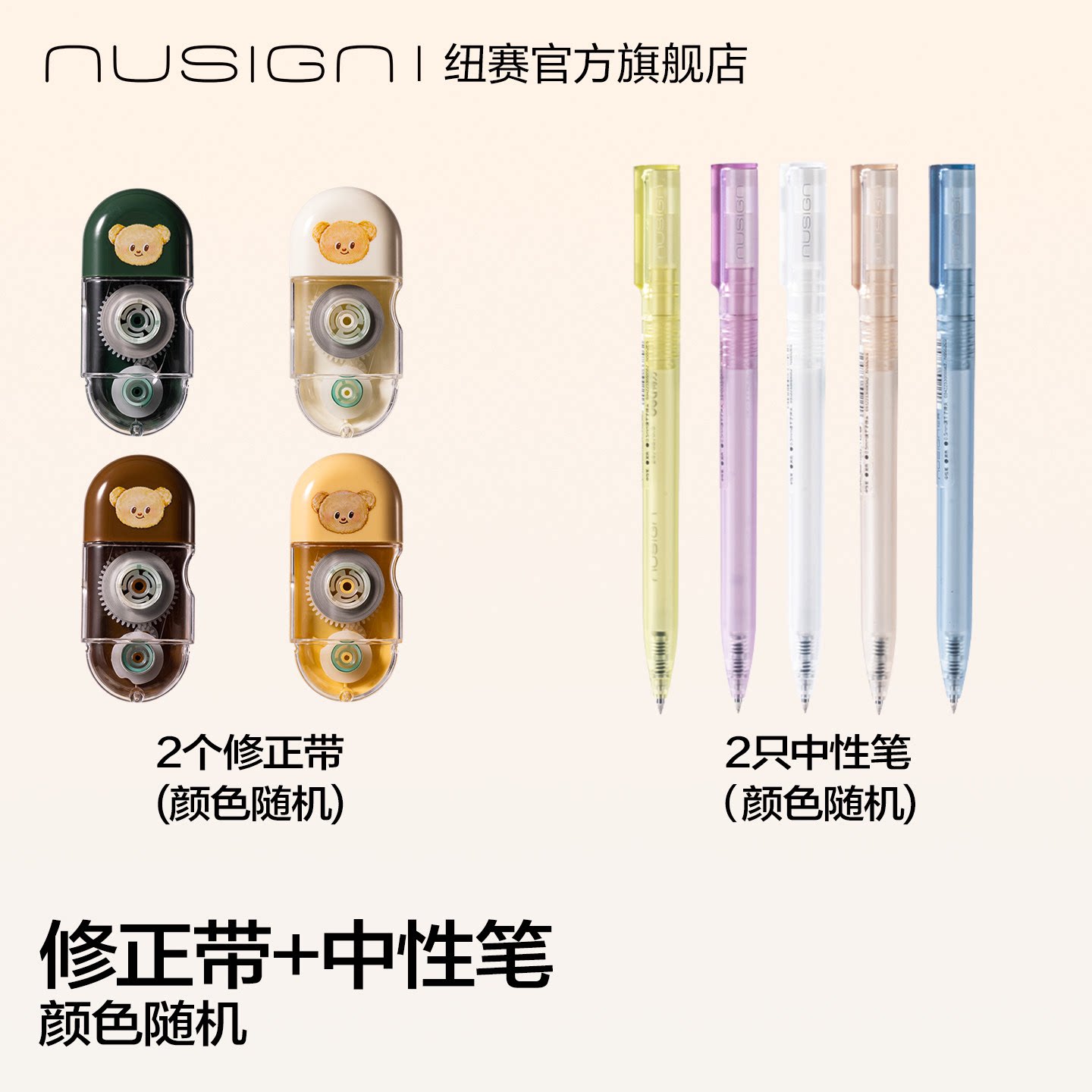 Nusign纽赛旋转中性笔速干顺滑0.5子弹头黑色碳化钨珠高颜值ins风简约刷题办公用签字笔水笔学生转动出芯 弹速实拍商品图