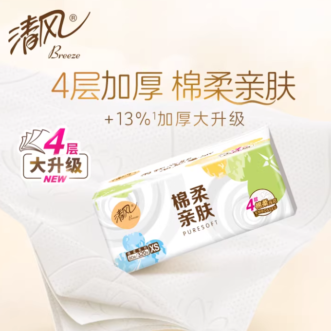 24包！清风抽纸就你3层100抽面巾纸
