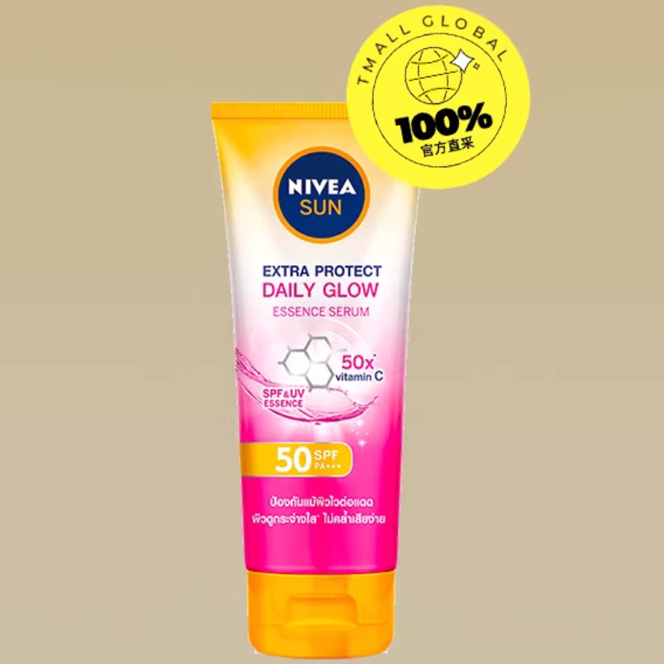 【自营】Nivea妮维雅防晒霜SPF50户外清爽高倍防紫外线180ml清透