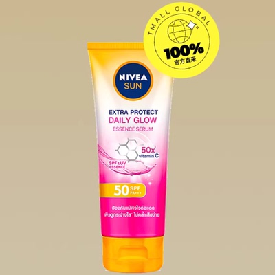 妮维雅抗晒防护霜SPF50PA+++