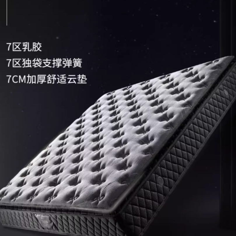 慕思官方进口天然乳胶床垫十大品牌席梦慕斯七区弹簧厚垫家用