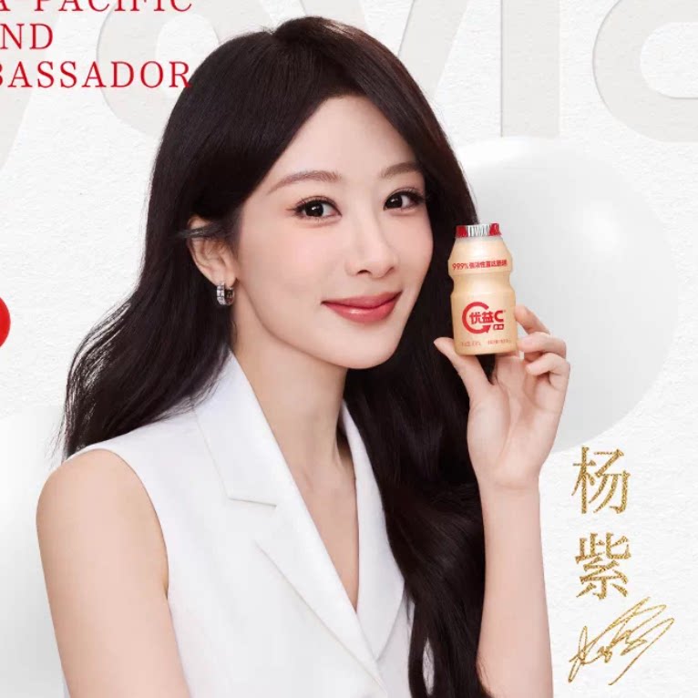 优益C冰柚子/原味/百香果/0蔗糖/青提益生菌饮料*12瓶 yf