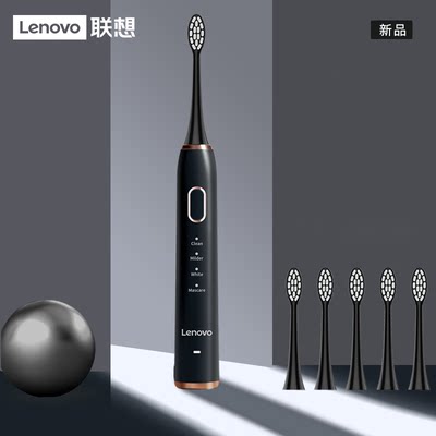 联想 B02 充电式声波电动牙刷