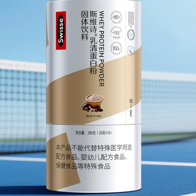 Swisse斯维诗乳清蛋白粉塑形增肌健身