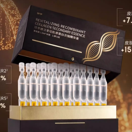 SPTP旗舰店胶原棒重组胶原蛋白次抛精华液紧致抗皱敏感肌屏障修护