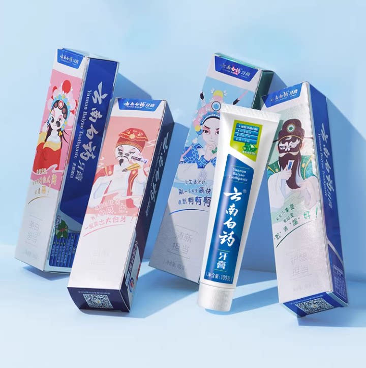 云南白药牙膏成人四喜套装国潮清新口气抗敏感亮白护龈官方正品