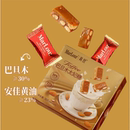 拍2！万宝路真丝黄油巴旦木太妃糖果