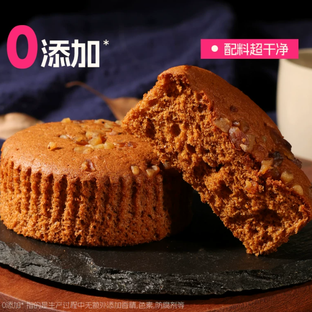 士丹顿肉桂红枣蛋糕学生早餐0添防腐面包