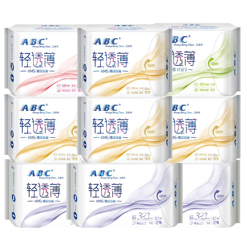 23.5亓【ABC官旗】 日夜组合棉柔卫生巾 6包 +送比基尼裤2条+丝享棉2片