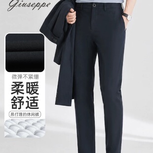 乔治白男士秋季莫代尔垂感显瘦弹力休闲裤