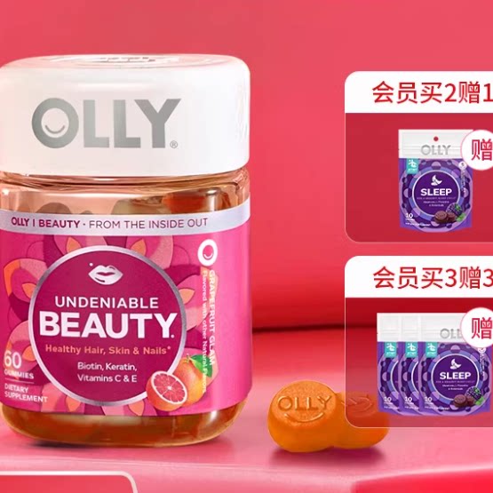 OLLY秀发蓬蓬糖护发生物素头发角蛋白