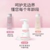 drshe儿童护理液宝宝屁屁清洗液沐浴露
