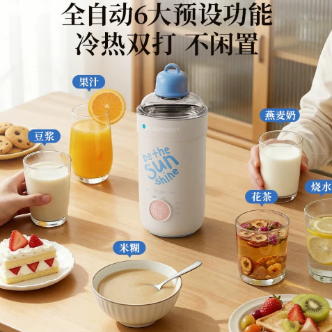 蓝宝迷你豆浆机一人用便携式榨汁杯全自动多功能小型破壁机免泡豆
