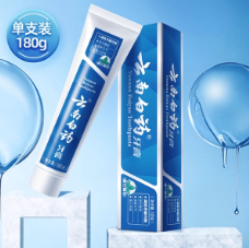 云南白药牙膏成人留兰薄荷冬青香型清新口气温和护龈亮白官方正品