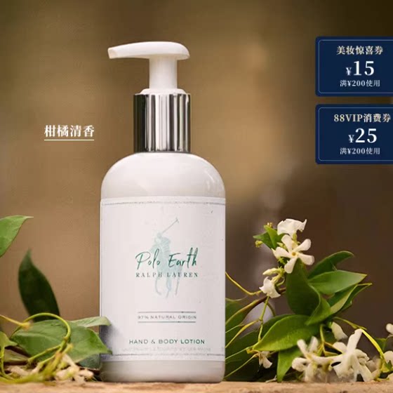 Ralph Lauren拉夫劳伦身体乳