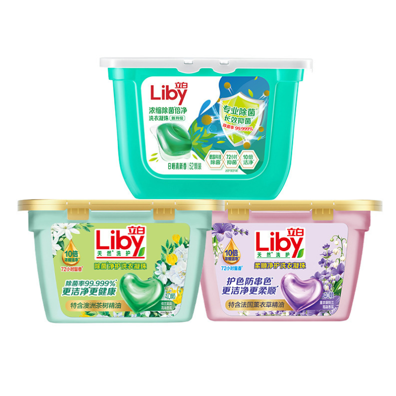 【百补】立白除菌香氛浓缩洗衣凝珠柔顺持久留香护色护衣防串色