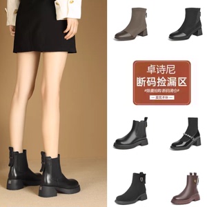 卓诗尼时尚马丁靴女秋冬百搭保暖靴子加绒工装靴休闲短靴单靴