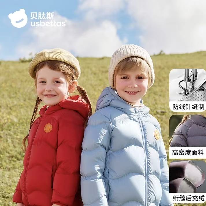 【香菇超级88年中盛典】贝肽斯儿童加厚羽绒服男女童保暖外套童装