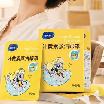 海氏海诺叶黄素蒸汽眼罩热敷助眠