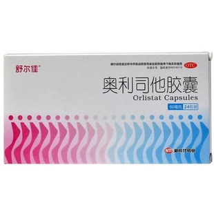 舒尔佳奥利司他胶囊减肥药24粒