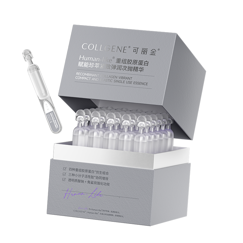 【新年礼物】可丽金嘭嘭次抛胶原蛋白敏感肌抗皱紧致保湿补水精华