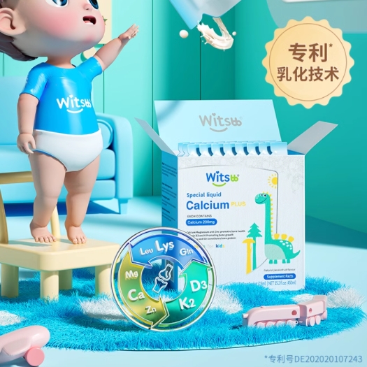 【弯弯推荐】健敏思小