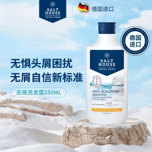 【重磅新品】德国药妆硅酮洗发水
