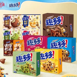 【任选专区】趣多多大块曲奇缤纷逗香脆莓果味红提味饼干迷你合集
